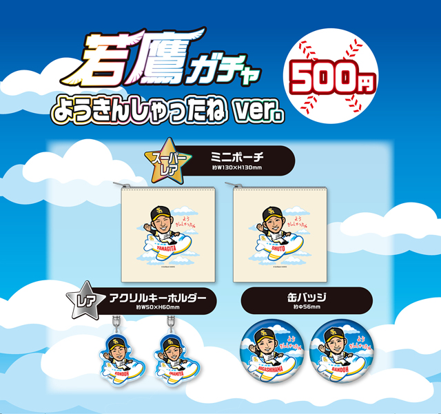 新商品】NO COFFEE™コラボグッズ【ストア】福岡空港POP UP情報