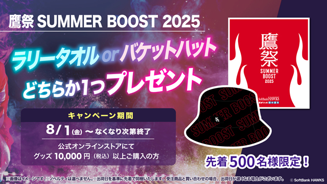 新商品】NO COFFEE™コラボグッズ【ストア】福岡空港POP UP情報