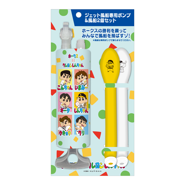 新商品】「クレヨンしんちゃん」コラボグッズ・ノベルティ