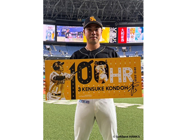 【早い者勝ち】近藤健介選手　実使用サイン入りキャップ プロ野球チップス2023 第2弾 近藤健介選手 金箔サイン入り 福岡