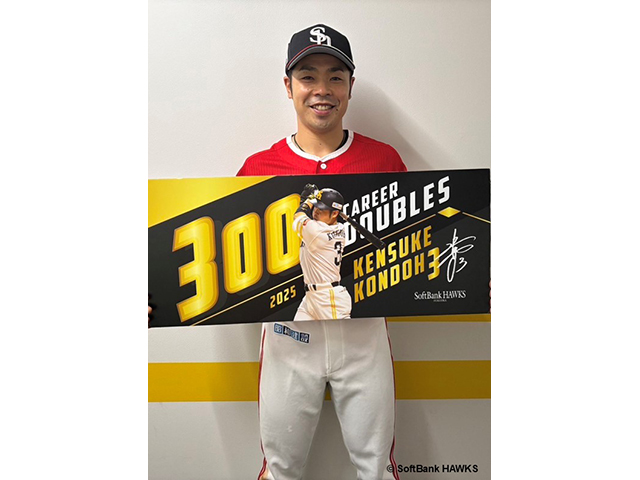 【早い者勝ち】近藤健介選手　実使用サイン入りキャップ 近藤健介 300二塁打達成記念 サインボール（スタンド付き）