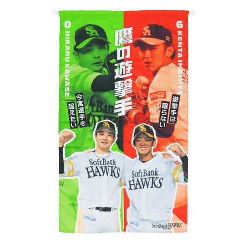 今宮健太 若鷹ガチャ 40種類以上 缶バッジ アクリルキーホルダー タカコレ 今宮健太 若鷹ガチャ 40種類以上 缶バッジ アクリルキーホルダー