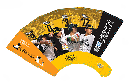 集え、勝利のピース！終盤戦は全員がPS！ ※9/12更新 | 福岡