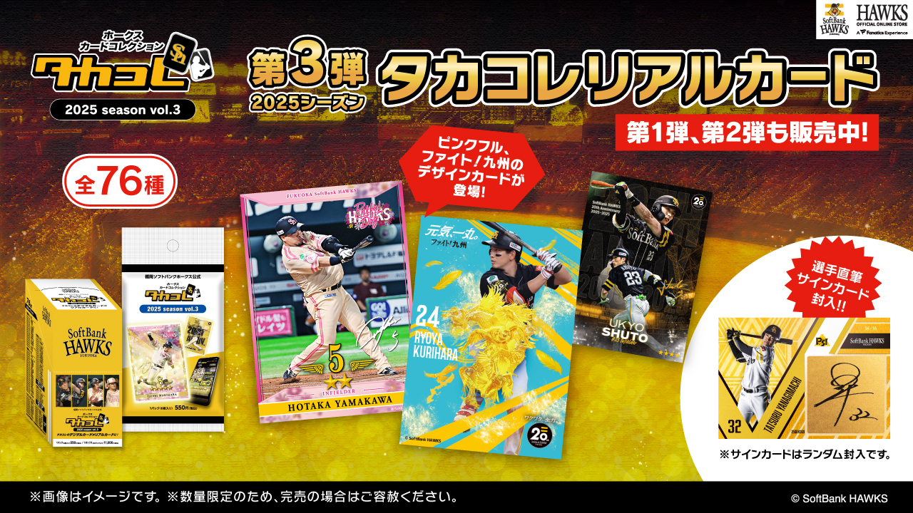 タイヨウホークス 紙ジャケ 5枚組限定盤 タイヨウホークス 紙ジャケ 5枚組限定盤 タイヨウホークス 紙
