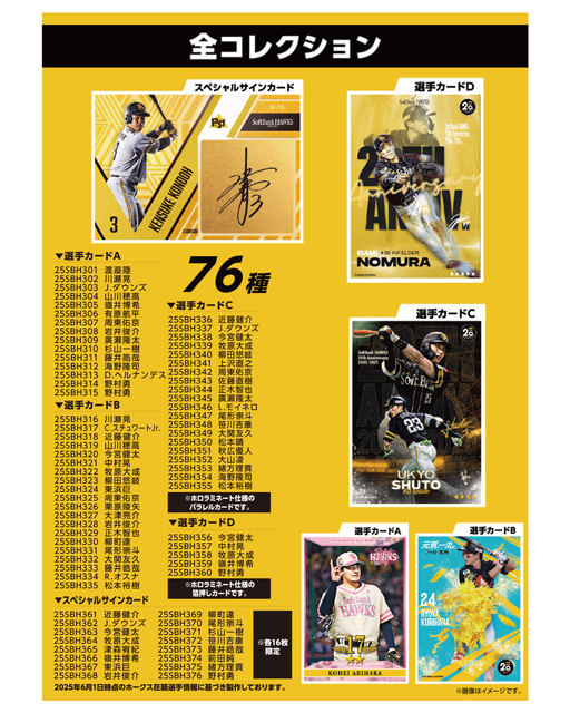 タイヨウホークス 紙ジャケ 5枚組限定盤 タイヨウホークス 紙ジャケ 5枚組限定盤 タイヨウホークス 紙