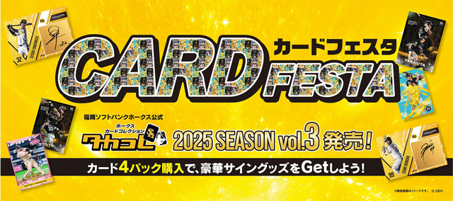 IMPACT パンフレット & フォトカード セットと色々グッズ 新商品】タカコレリアルカード2025シーズン第3弾、プレイヤーズ