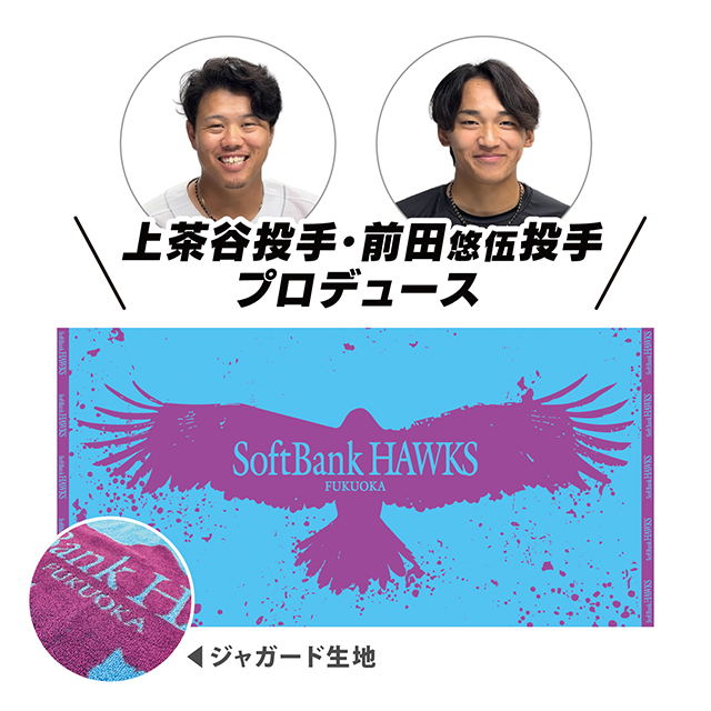 ソフトバンクホークス ファンクラブ特典まとめ売り ファンクラブ特典が届きました！2021 -福岡ソフトバンクホークス