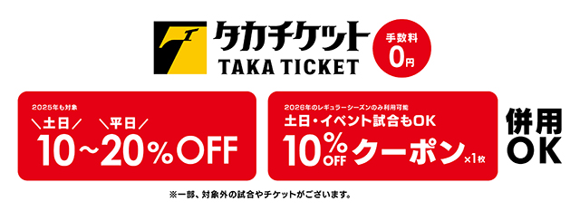 ソフトバンクホークス ファンクラブ特典まとめ売り Amazon.co.jp: 福岡ソフトバンクホークス ファンクラブ限定 特典