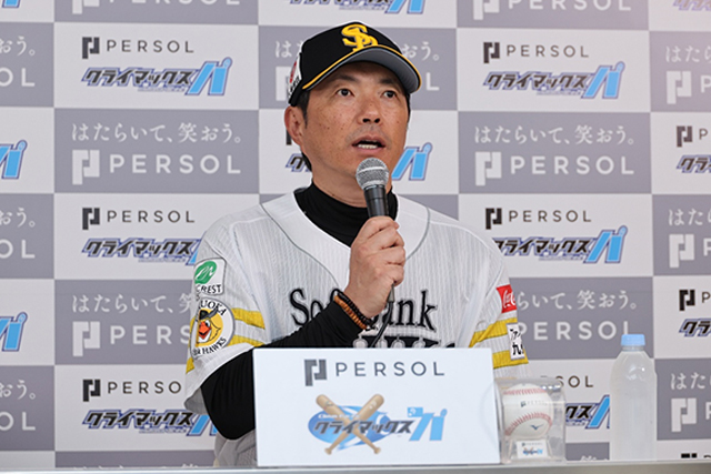 パーソル CS パ ファイナルステージへ 小久保監督・柳町選手が