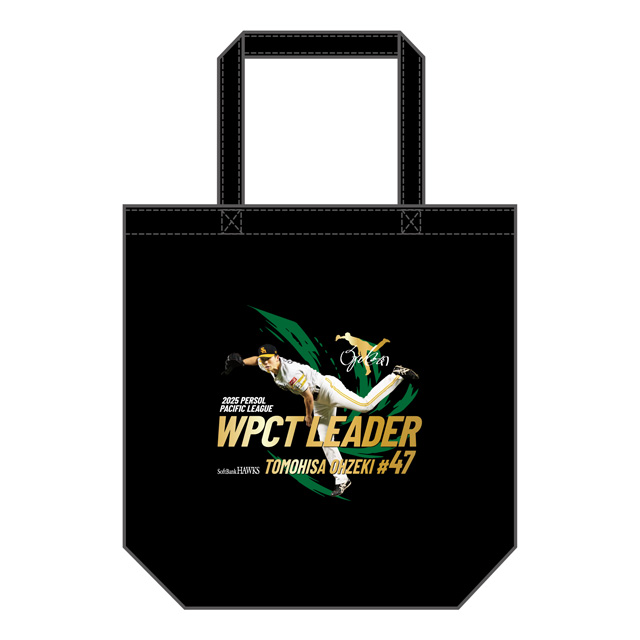 記念グッズ】個人タイトル受賞記念グッズ第1弾 | 福岡