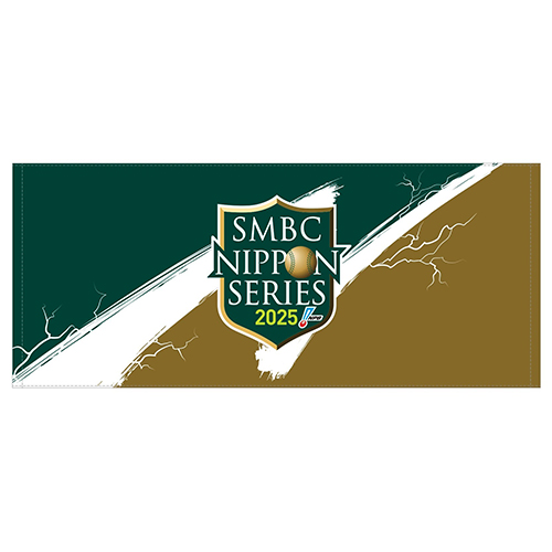 新品未開封！　日本シリーズ2024 試合球　セントラルリーグ　ケース付 ドリームオーダー「セ・リーグ ブースターパック 2024 Vol.1」の