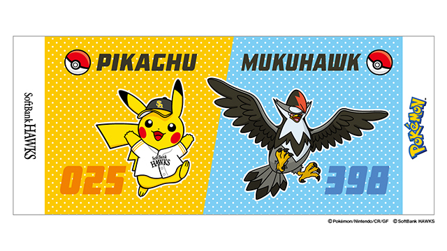 【入場者全員配布】ホークスオリジナルフェイスタオル配布！