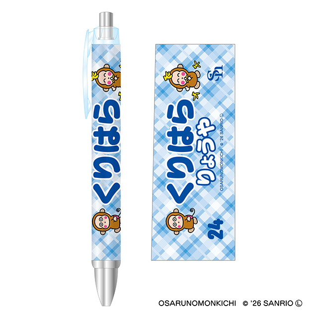ピンクフルデー】5/8始球式にハローキティ登場！コラボグッズ販売も