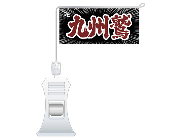 楽天イーグルス ビジター応援グッズ配布