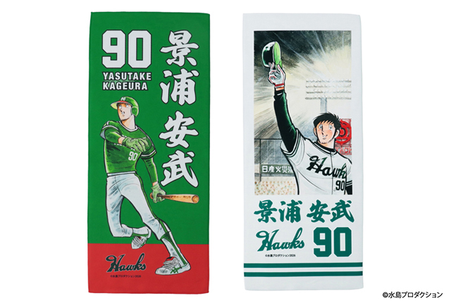 新商品】南海ホークス復刻ナイターin大阪グッズ第2弾 | 福岡