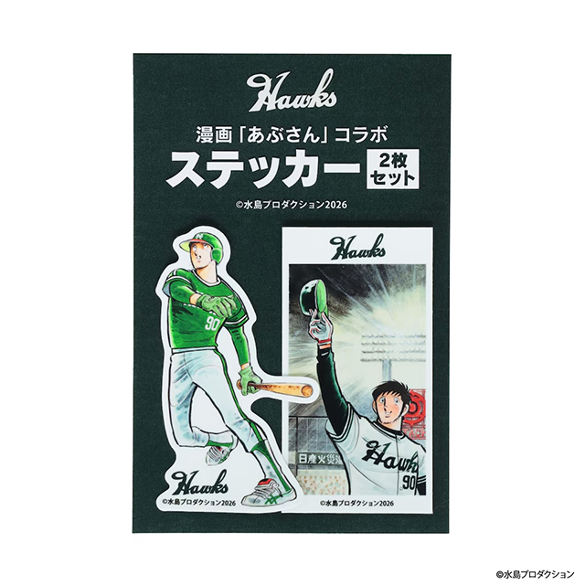 新商品】南海ホークス復刻ナイターin大阪グッズ第2弾 | 福岡