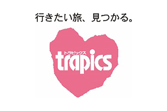 トラピックスナイタ－ キャンペ－ン！