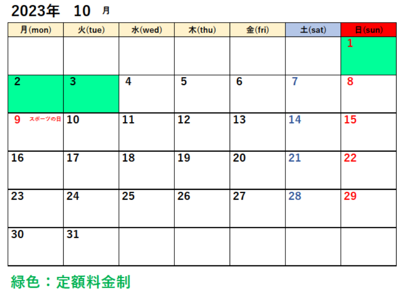 7月17日PayPayドーム駐車場