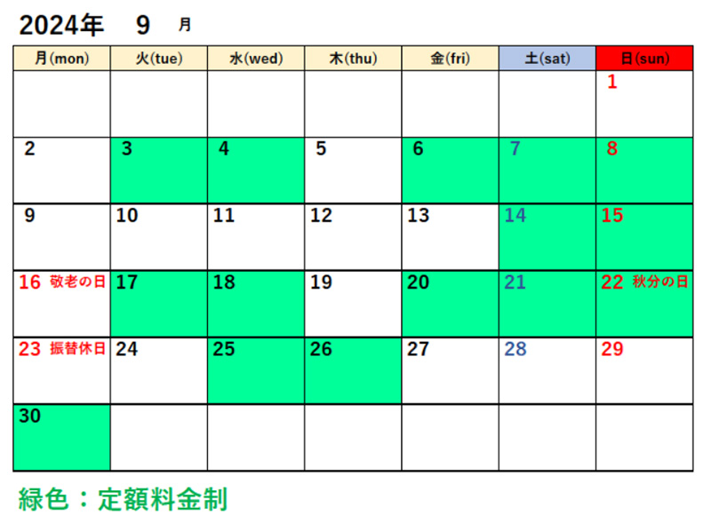 みずほPayPayドーム7/15(祝)14通路38列通路側連番｜野球