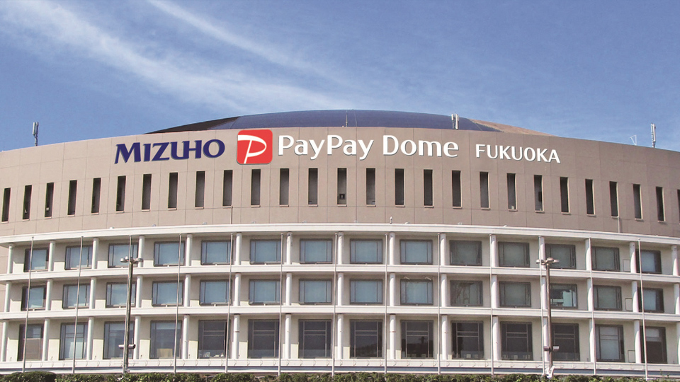 みずほPayPayドーム情報 | 福岡ソフトバンクホークス