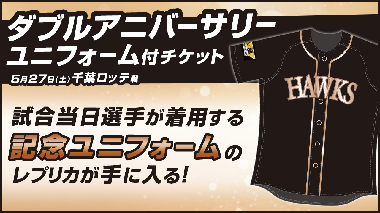 バナー