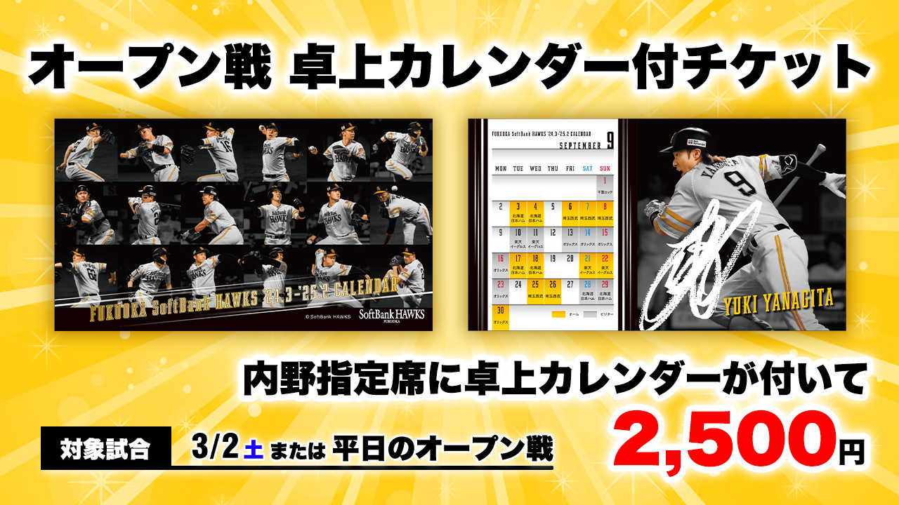 チェキ 設楽ゆうひ ( 軟らかく したらゆうひ ) 直筆 サイン