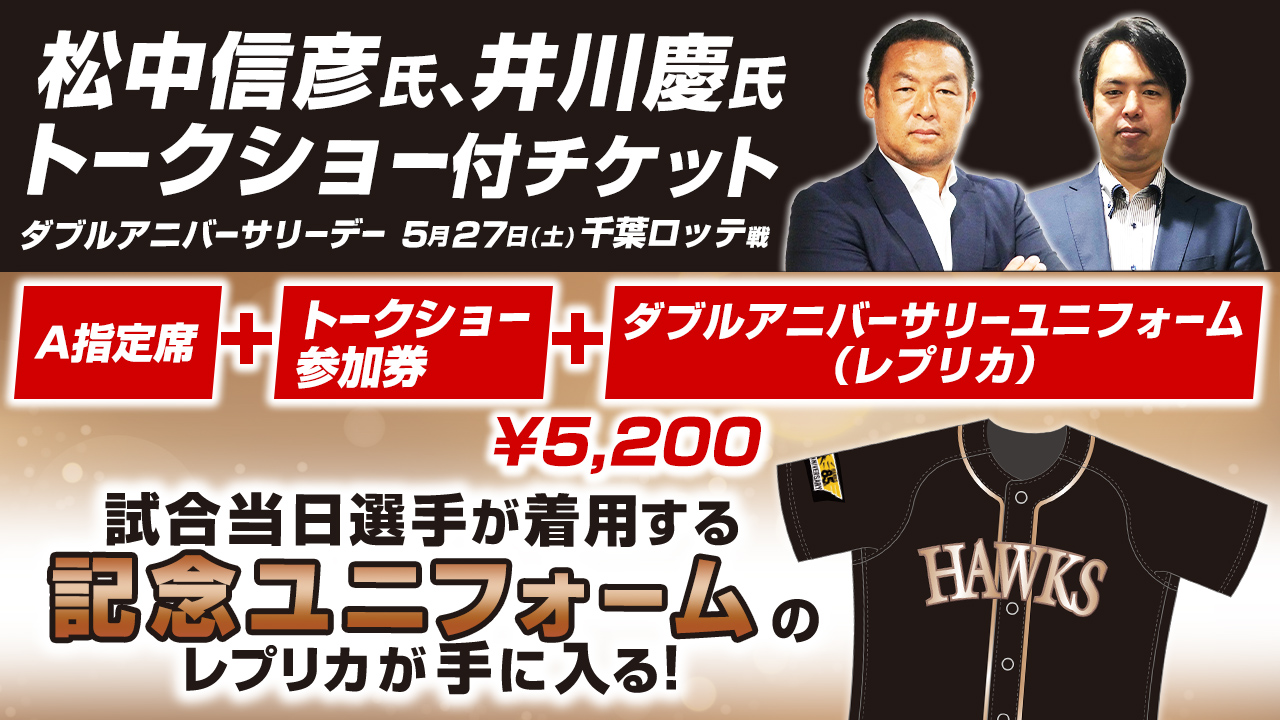 バナー