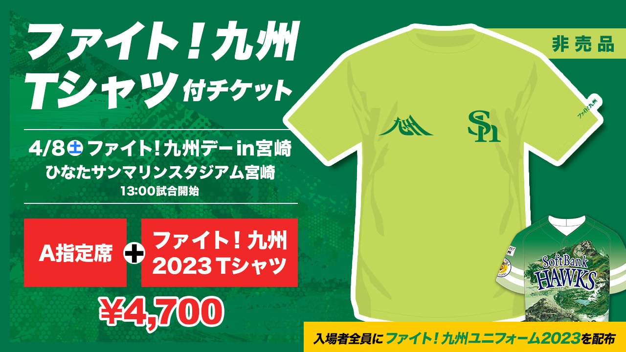バナー