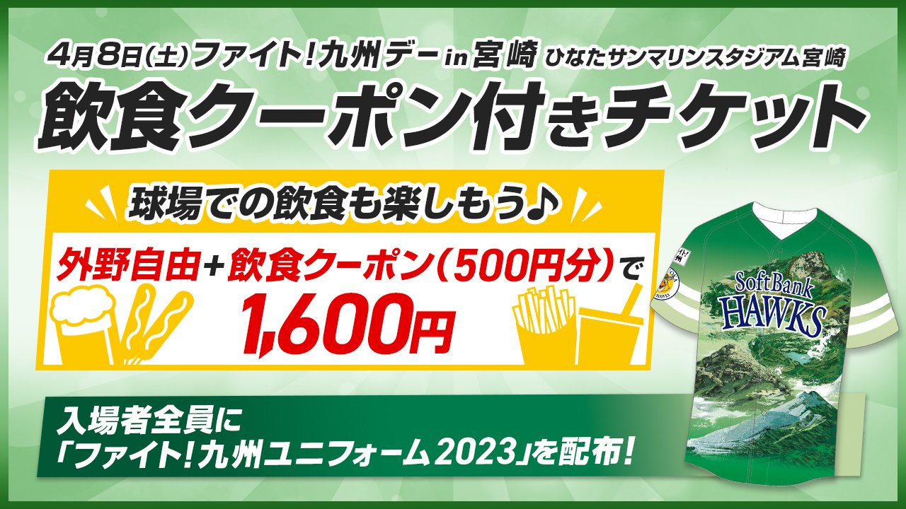 バナー