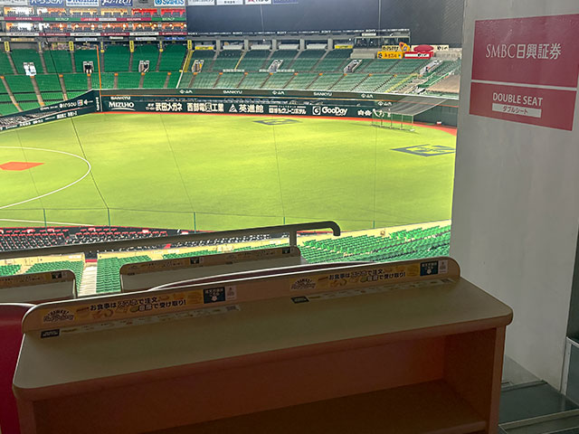 夏休み対象 おトクなチケット | 福岡ソフトバンクホークス