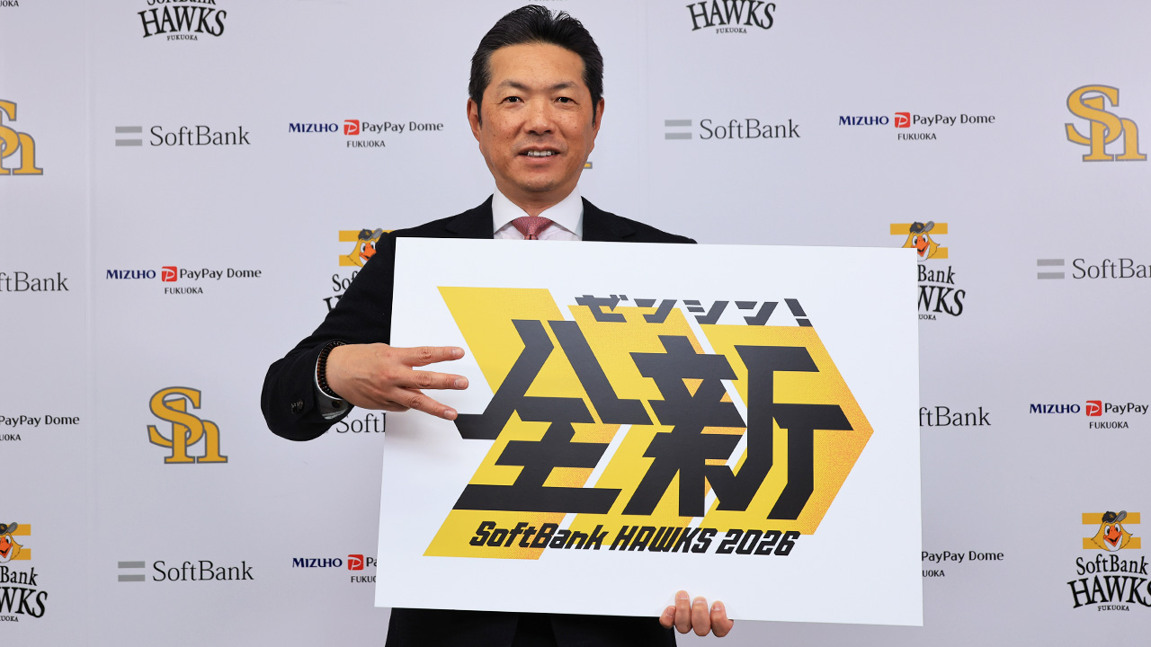 福岡ソフトバンクホークス