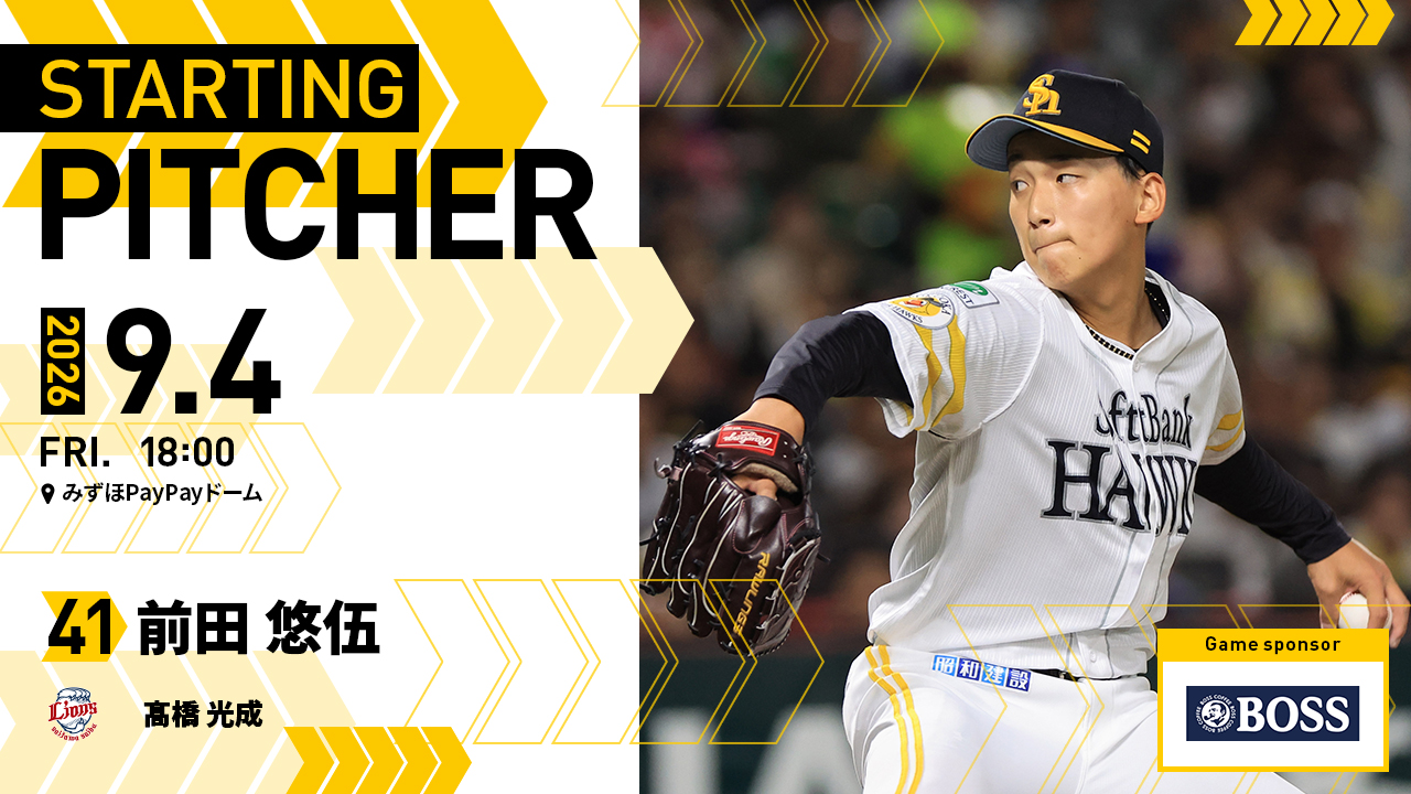 今日 の ホークス の 試合