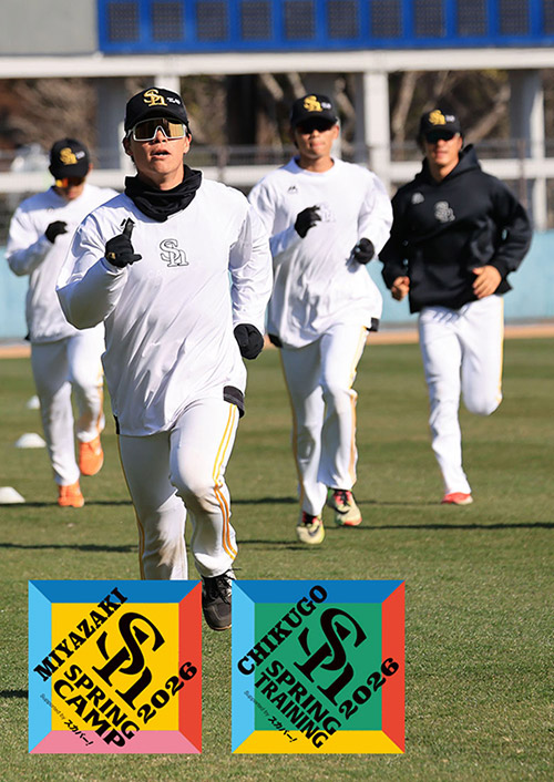 福岡ソフトバンクホークス